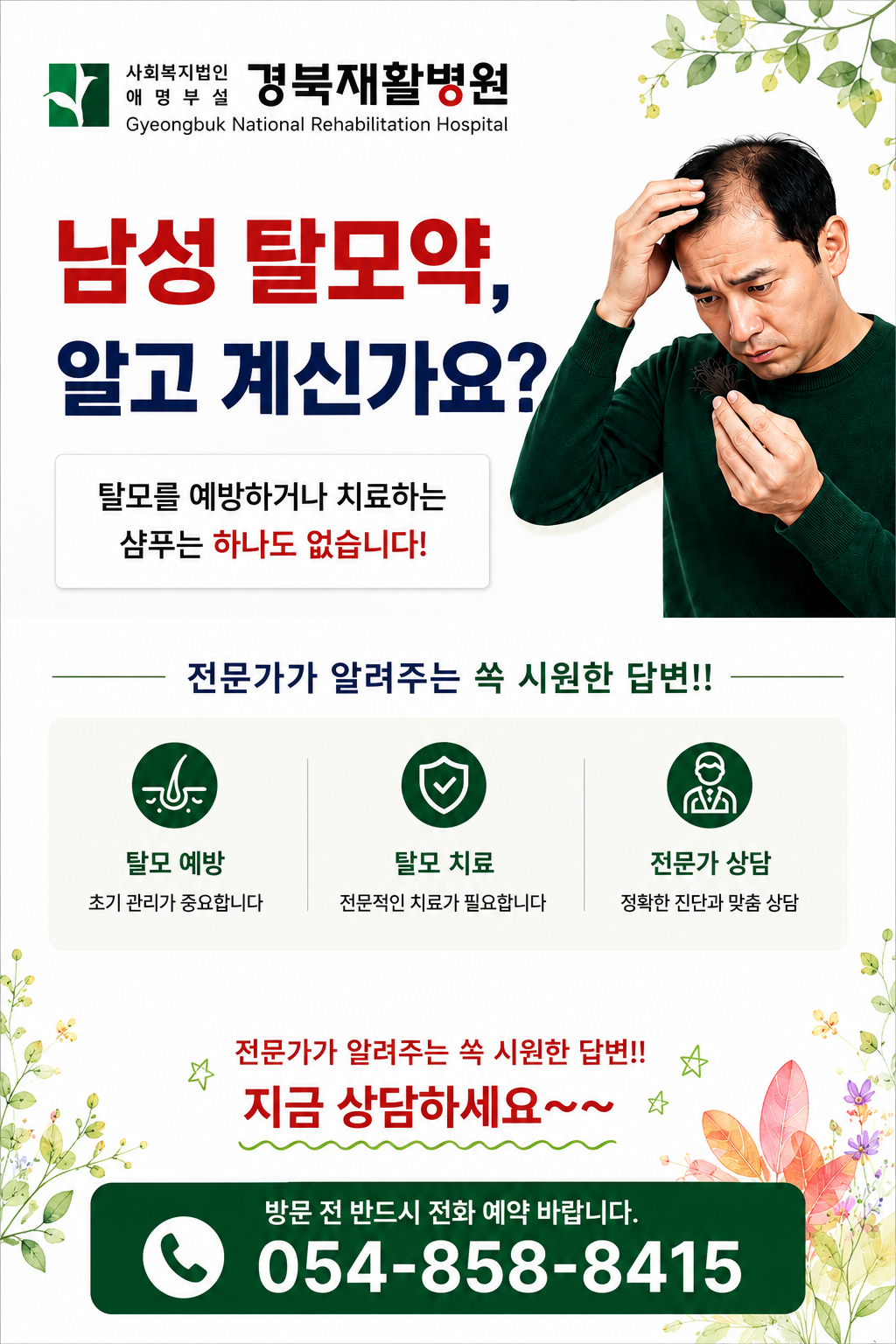 46bbca475919cb89bec76362919fb400_1783385722_5155.png
